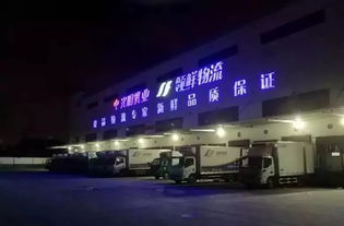 領(lǐng)鮮物流成為首屆中國國際進(jìn)口博覽會(huì)期間唯一一家展館內(nèi)餐飲企業(yè)食品供應(yīng)保障物流配送企業(yè)