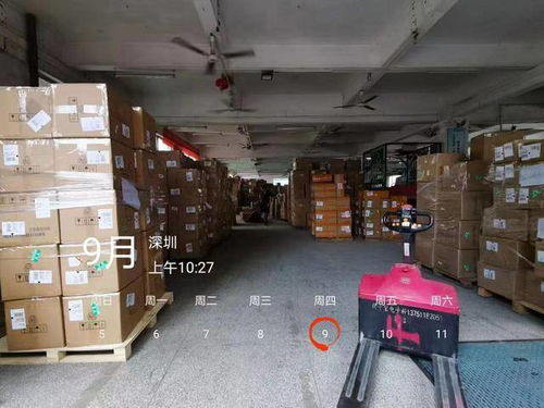 國(guó)際物流公司有哪些公司