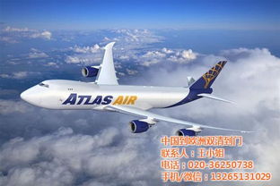 帶電產(chǎn)品出口法國(guó)首選：英邦國(guó)際物流專(zhuān)線空運(yùn)派送服務(wù)詳解