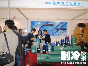 溫嶺市三金機電廠技術推廣服務展位客戶咨詢實錄